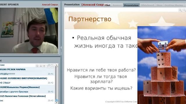Квадрант, Возможности Орифлейм легко понятно доступно