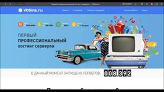 Как Подключить Виртуальный Компьютер - VDS/VPS Сервер / Где Купить vps Сервер навсегда смотреть онлайн