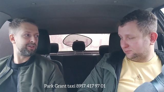 Парк яндекс такси вопросы и ответы #такси #яндекс#уфа #москва смотреть онлайн