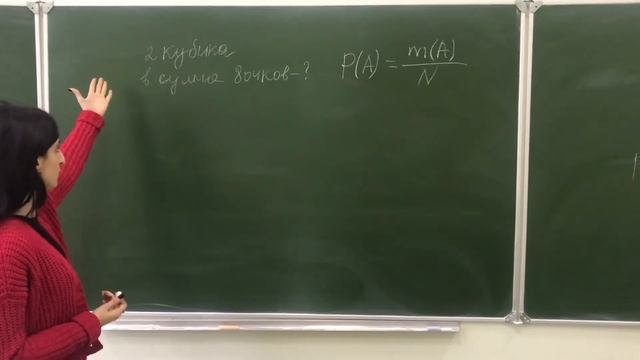 Теория вероятности. Видео урок смотреть онлайн