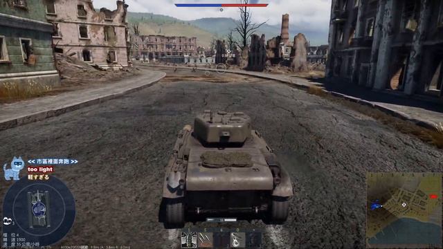 戰爭雷霆 War Thunder【4Kᵁᴴᴰ 60ᶠᵖˢ】新年新希望 Happy chinese new year！2023/1/21 смотреть онлайн