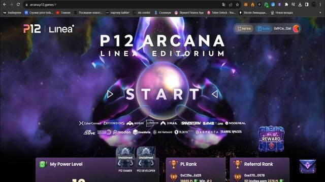 2 самые дешевые транзакции в Linea для активации аккаунта | Airdrop | P12 Project | Dmail