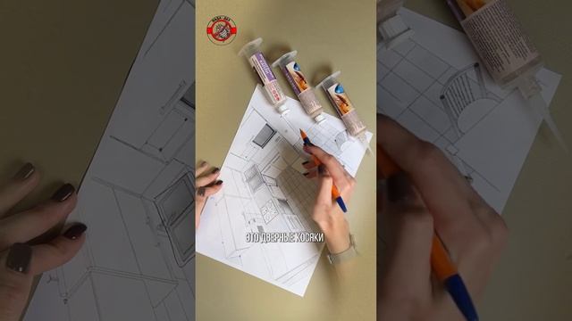 ГДЕ НАНОСИТЬ ГЕЛЬ ОТ ТАРАКАНОВ? смотреть онлайн