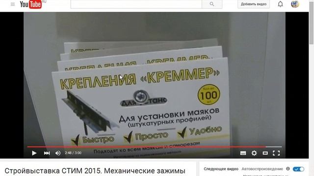 Расчёт материалов для стяжки пола смотреть онлайн