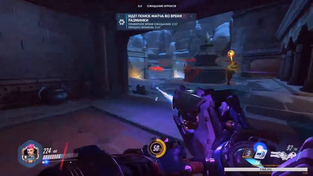 Overwatch - моя первая игра в жизни, учусь играть смотреть онлайн