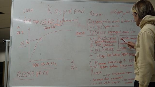 Обзор на монету Kaspa