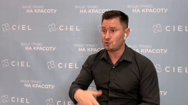 Почему так дешево? Духи CIEL не настоящие. смотреть онлайн