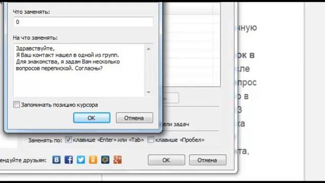 КАК ПОЛЬЗОВАТЬСЯ ПРОГРАММОЙ Punto Switcher смотреть онлайн
