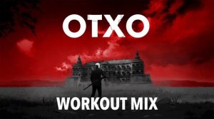 OTXO - Workout Mix