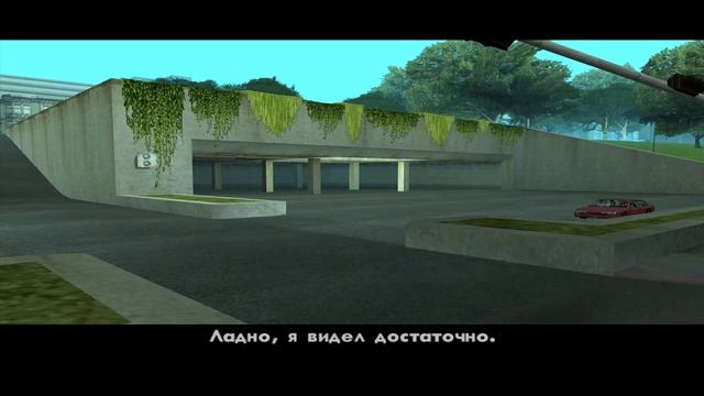 GTA San Andreas - Миссия #38 - Вплети в свои волосы цветы смотреть онлайн