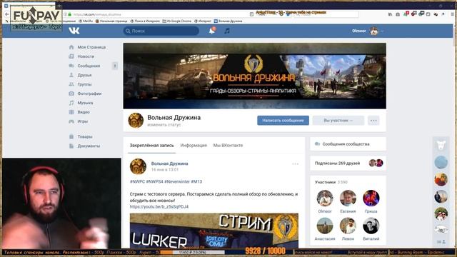 Что делать с камнем молнии, Какой арт выбрать, Когда новый гайд? Игра Neverwinter смотреть онлайн