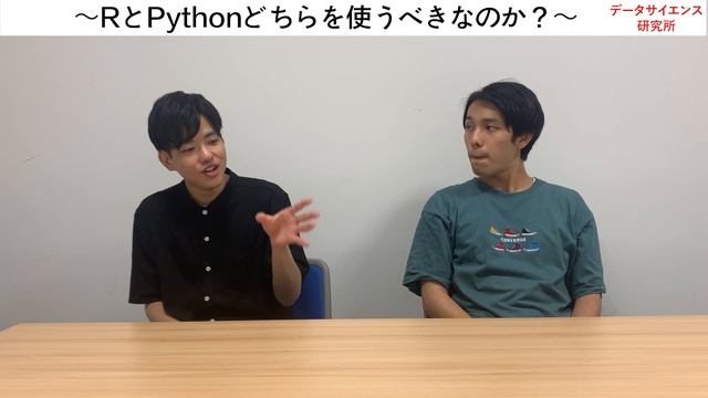 【対談#4】RとPythonどちらを使うべきなのか？ смотреть онлайн