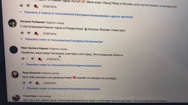 Итоги конкурса Serge Lutens смотреть онлайн