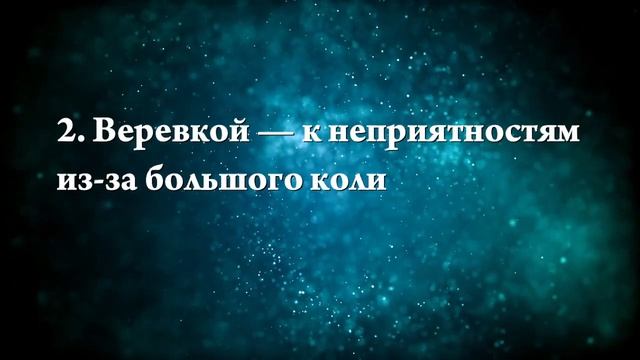 К чему снится душить - Онлайн Сонник Эксперт смотреть онлайн