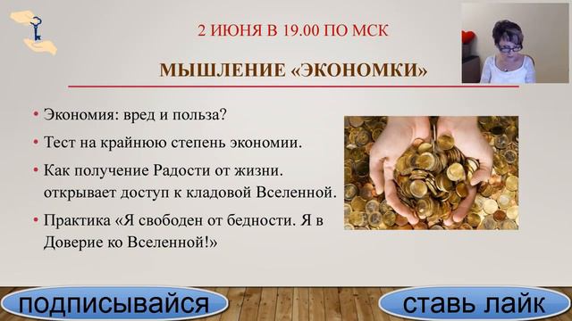 Принятие вселенной смотреть онлайн