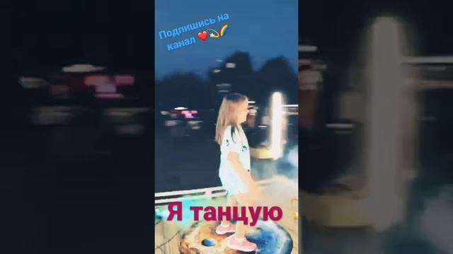 с. Архипо-Осиповка 2021, Мега танец 360 (Даша звезда ?) смотреть онлайн