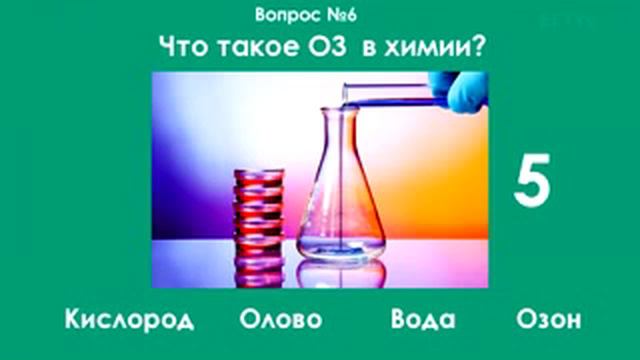 Тест:) смотреть онлайн