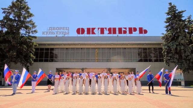 Гимн Российской Федерации г Волгодонск 1 смотреть онлайн