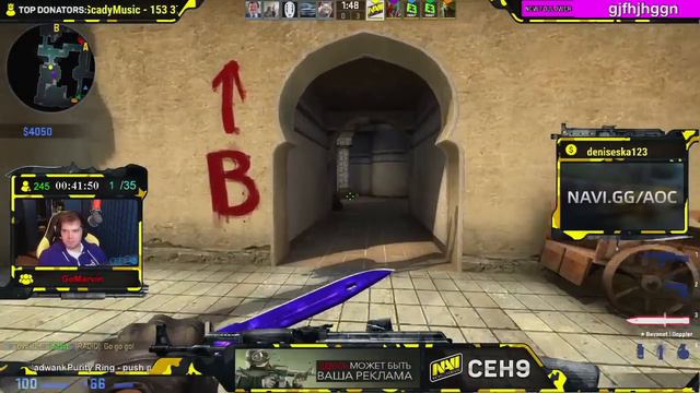 Ceh9 слышь ты,братишка :) Funny Moments