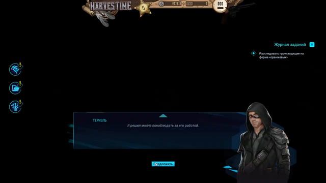 GAMEDEC (Геймдек) Шериф Бордель [10 Серия] Promasterlolful смотреть онлайн