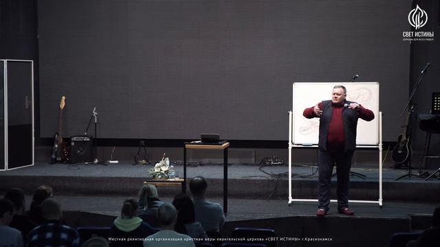 Совесть (часть 4) | Виталий Хрущёв (23 декабря 2022). смотреть онлайн