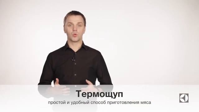 Духовой шкаф Electrolux EOB 8851 AAX смотреть онлайн