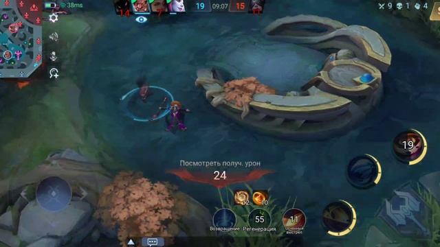 Mobile Legends