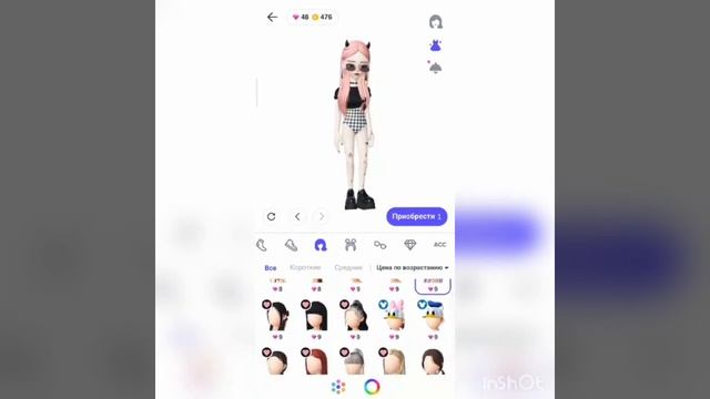 Покупка одежды в зепето ??? смотреть онлайн