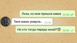 мой парень попал в аварию