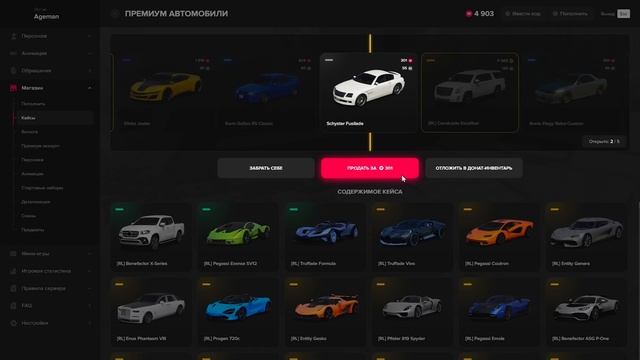 открыл 40+ КЕЙСОВ на | Majestic RP | GTA5RP смотреть онлайн