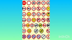 Дорожные знаки. Знакомство с группами дорожных знаков.