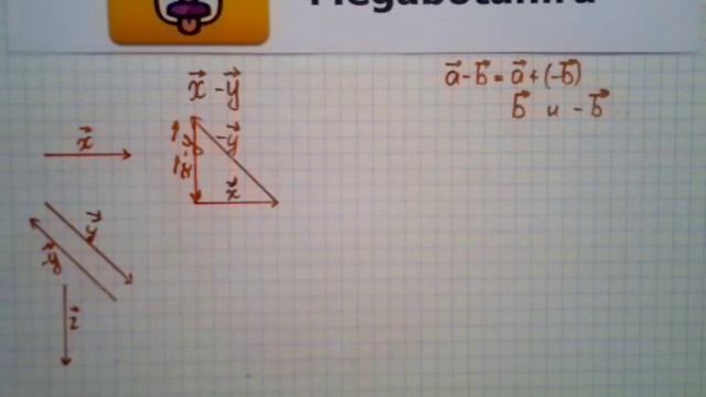 Номер 756 Геометрия 7 9 класс Атанасян смотреть онлайн