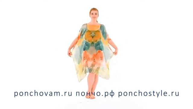 Палантин-пончо (шарфик) на купальник смотреть онлайн