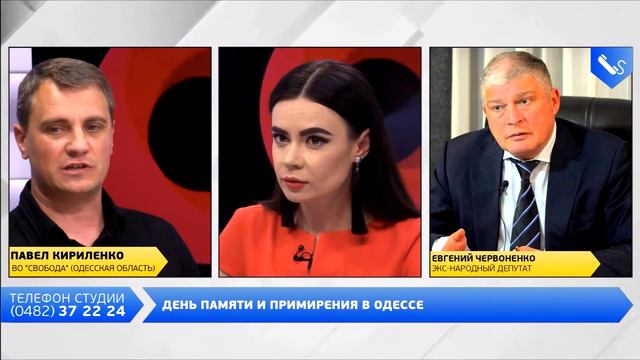 День на Думской. Павел Кириленко, 08.05.2018 смотреть онлайн