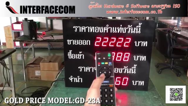 537-REVIEW GOLD PRICE MODEL:GD-23A ป้ายราคาทอง смотреть онлайн