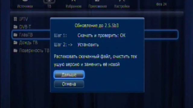 ГлавТВ Плагин - DUNE - 1 смотреть онлайн