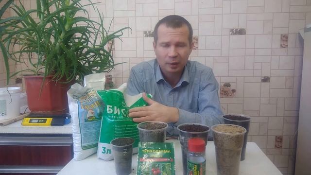 Как быстро сделать здоровый грунт для рассады своими руками смотреть онлайн