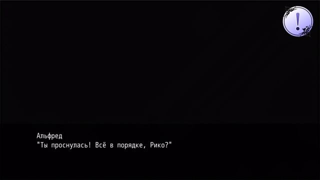 Принцесса братьев Гримм | Альфред Эпизод 7 смотреть онлайн