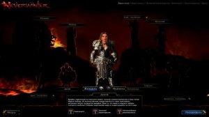 Neverwinter - Обзор Рас и Классов