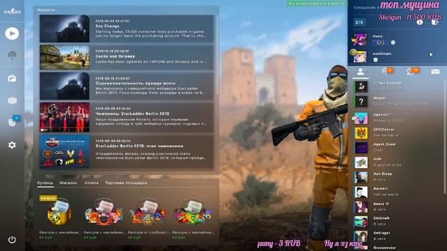 СТРИМ ПО CS:GO! тян у руля ❤ смотреть онлайн