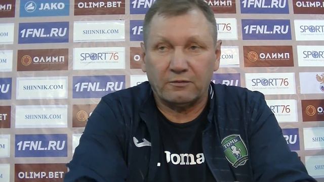 Пресс конференция. Баскаков Василий Владимирович (ФК «Томь») смотреть онлайн