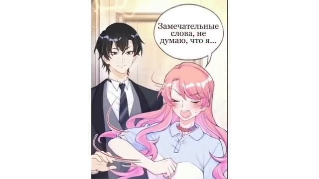 ТОП 3 САМЫХ ЛУЧШИХ МАНГИ РОМАНТИКА, КОТОРЫЕ ДОЛЖЕН ПОСМОТРЕТЬ КАЖДЫЙ [озвучка манги] КОНЕЦ/ВСЕ ГЛАВ смотреть онлайн