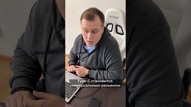 А на твоем ноуте есть Power delivery? #hiper #ноутбук смотреть онлайн