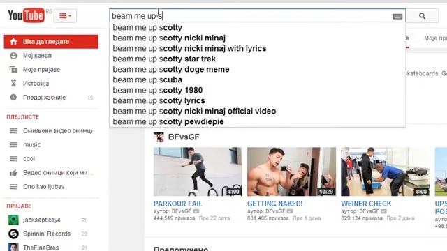 YouTube tajne koje morate videti! смотреть онлайн