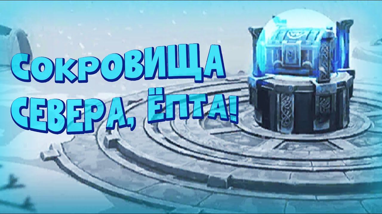 Сало замерзало (16СБ) - Frostborn: Coop Survival смотреть онлайн