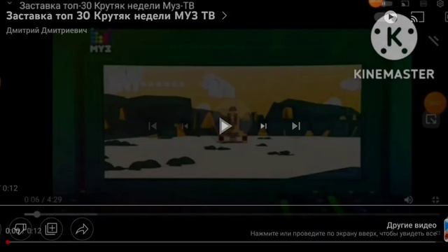 10 самых горячих клипов дня топ 30 русский крутяк недели топ 30 крутяк недели топ 60 крутяк года смотреть онлайн