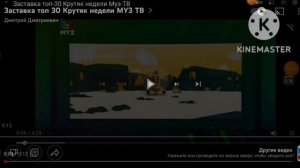 10 самых горячих клипов дня топ 30 русский крутяк недели топ 30 крутяк недели топ 60 крутяк года