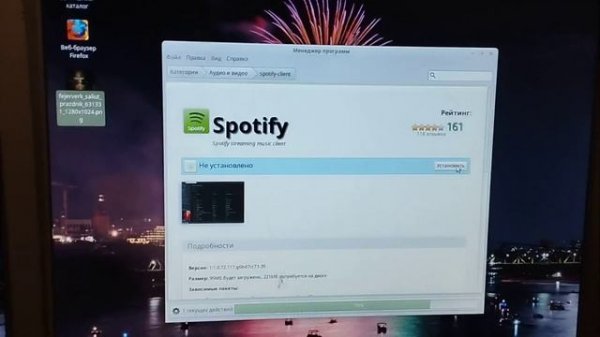 Установка программ на Linux Mint часть 1 первое обучение