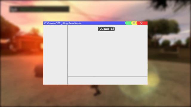 Подвижное и живое небо как в ГТА 5 для ГТА СА. SkyMod. Еще сборка от Гаффина! (RU) смотреть онлайн