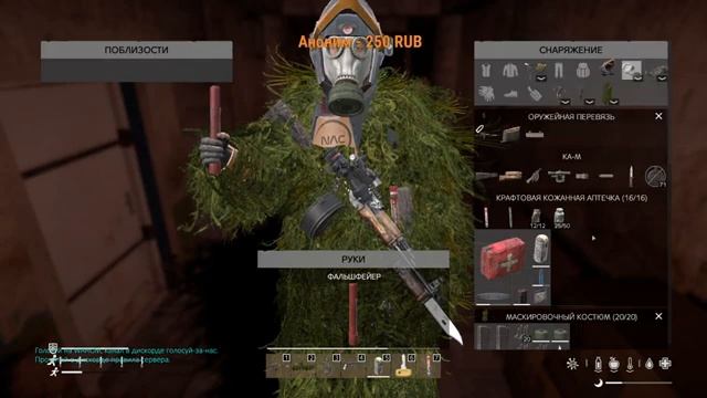 DAYZ [НАМАЛЬСК PROJECT SUFFER ] - [22] АФИНА 3. Это конец? смотреть онлайн